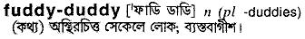 Fuddy-duddy in Bangla Academy Dictionary