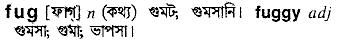 Fug in Bangla Academy Dictionary