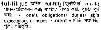 Fulfil in Bangla Academy Dictionary