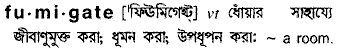 Fumigate in Bangla Academy Dictionary