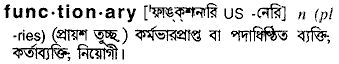 Functionary in Bangla Academy Dictionary