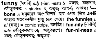 Funny in Bangla Academy Dictionary