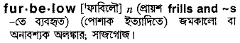 Furbelow in Bangla Academy Dictionary