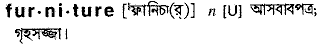 Furniture in Bangla Academy Dictionary