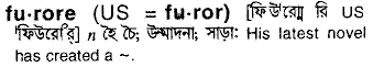Furor in Bangla Academy Dictionary