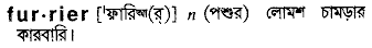 Furrier in Bangla Academy Dictionary