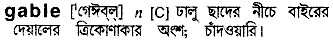 Gable in Bangla Academy Dictionary