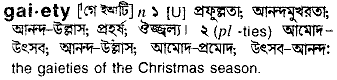 Gaiety in Bangla Academy Dictionary