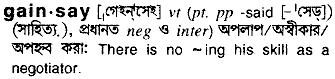 Gainsay in Bangla Academy Dictionary