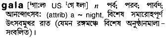 Gala in Bangla Academy Dictionary