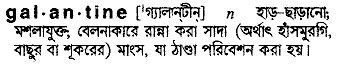 Galantine in Bangla Academy Dictionary