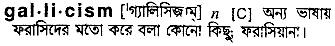 Gallicism in Bangla Academy Dictionary