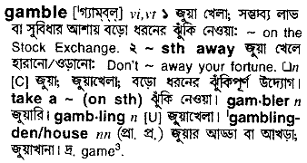 Gamble in Bangla Academy Dictionary