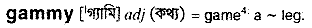 Gammy in Bangla Academy Dictionary