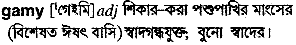 Gamy in Bangla Academy Dictionary