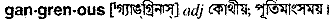 Gangrenous in Bangla Academy Dictionary