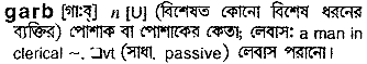Garb in Bangla Academy Dictionary