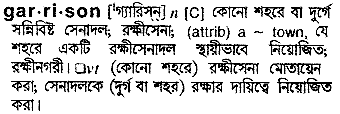 Garrison in Bangla Academy Dictionary