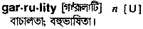 Garrulity in Bangla Academy Dictionary