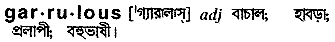 Garrulous in Bangla Academy Dictionary