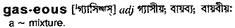 Gaseous in Bangla Academy Dictionary