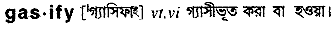 Gasify in Bangla Academy Dictionary