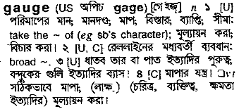 Gauge in Bangla Academy Dictionary