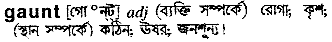 Gaunt in Bangla Academy Dictionary