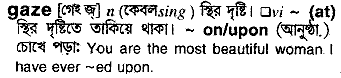 Gaze in Bangla Academy Dictionary