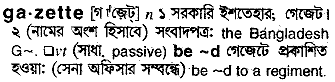 Gazette in Bangla Academy Dictionary