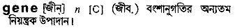Gene in Bangla Academy Dictionary