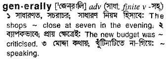 Generally in Bangla Academy Dictionary