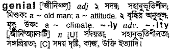 Genial in Bangla Academy Dictionary