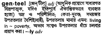 Genteel in Bangla Academy Dictionary