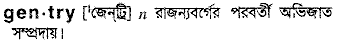 Gentry in Bangla Academy Dictionary