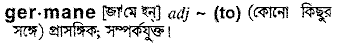 Germane in Bangla Academy Dictionary