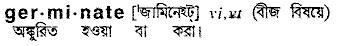 Germinate in Bangla Academy Dictionary