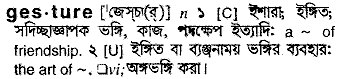 Gesture in Bangla Academy Dictionary