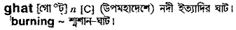 Ghat in Bangla Academy Dictionary