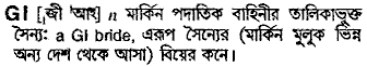 Gi in Bangla Academy Dictionary