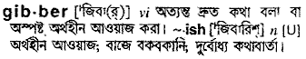 Gibber in Bangla Academy Dictionary
