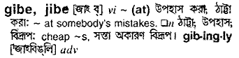 Gibe in Bangla Academy Dictionary