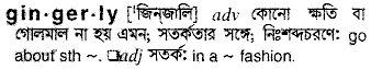 Gingerly in Bangla Academy Dictionary