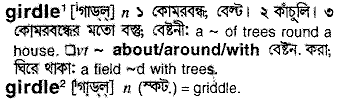 Girdle in Bangla Academy Dictionary