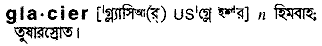 Glacier in Bangla Academy Dictionary