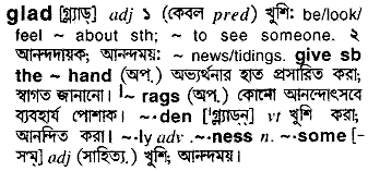 Glad in Bangla Academy Dictionary