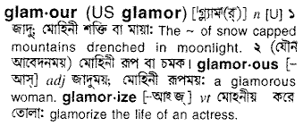 Glamor in Bangla Academy Dictionary