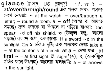 Glance in Bangla Academy Dictionary
