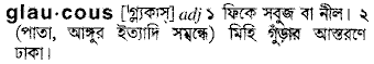 Glaucous in Bangla Academy Dictionary