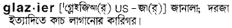 Glazier in Bangla Academy Dictionary